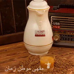 ترمس قهوه عربي